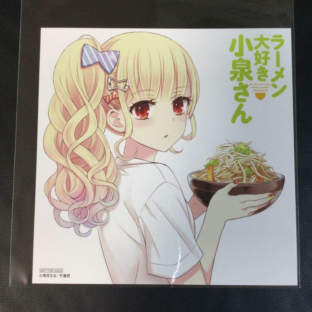 Amazon.co.jp: ラーメン大好き小泉さん ゲーマーズ 特典 ミニ色紙